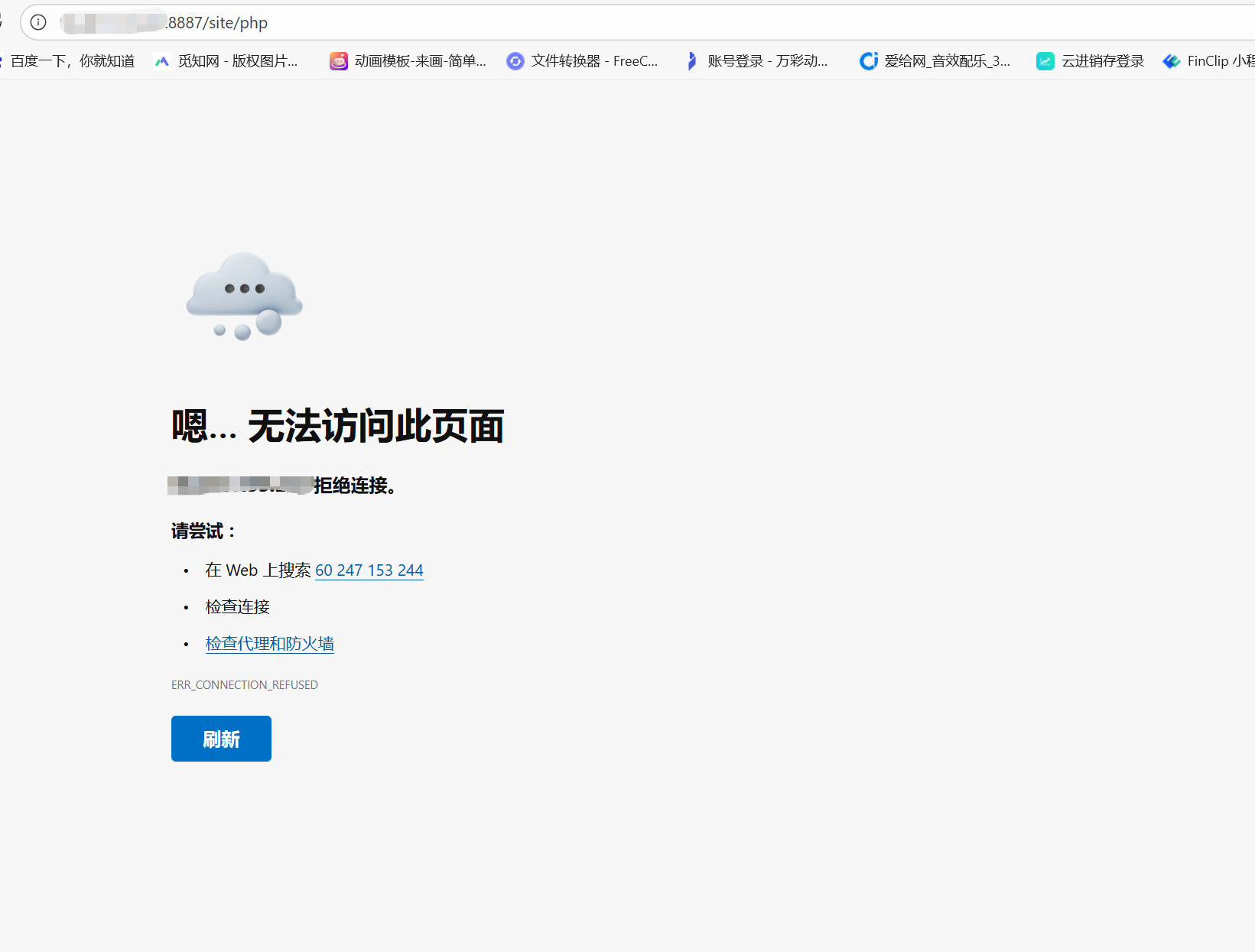 截图111.png