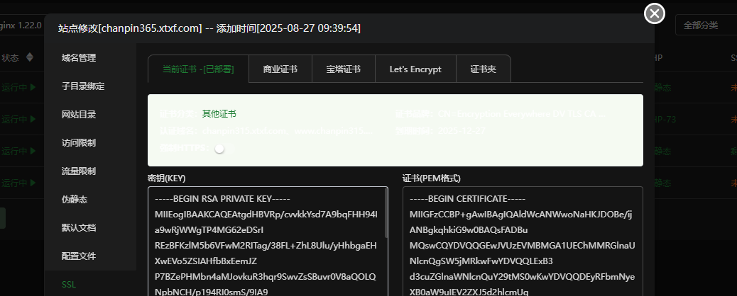 wechat_2025-09-29_101605_340.png