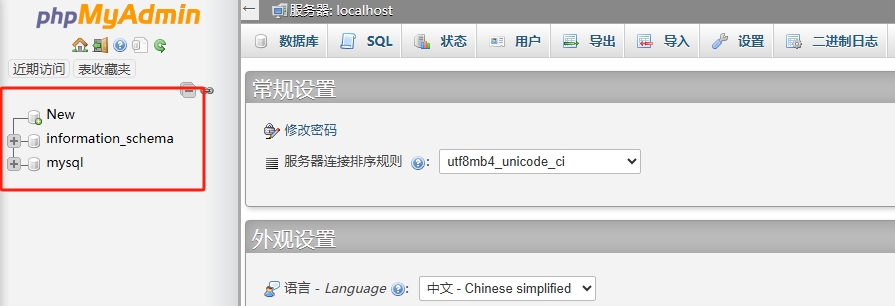 phpmyadmin.jpg
