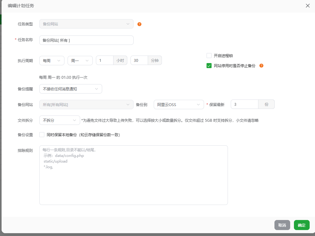 未命名1759235662.png