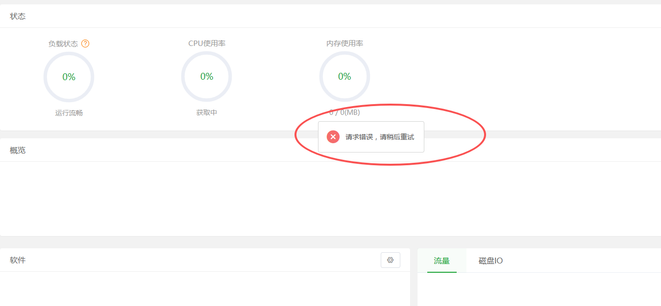wechat_2025-10-01_164211_549.png