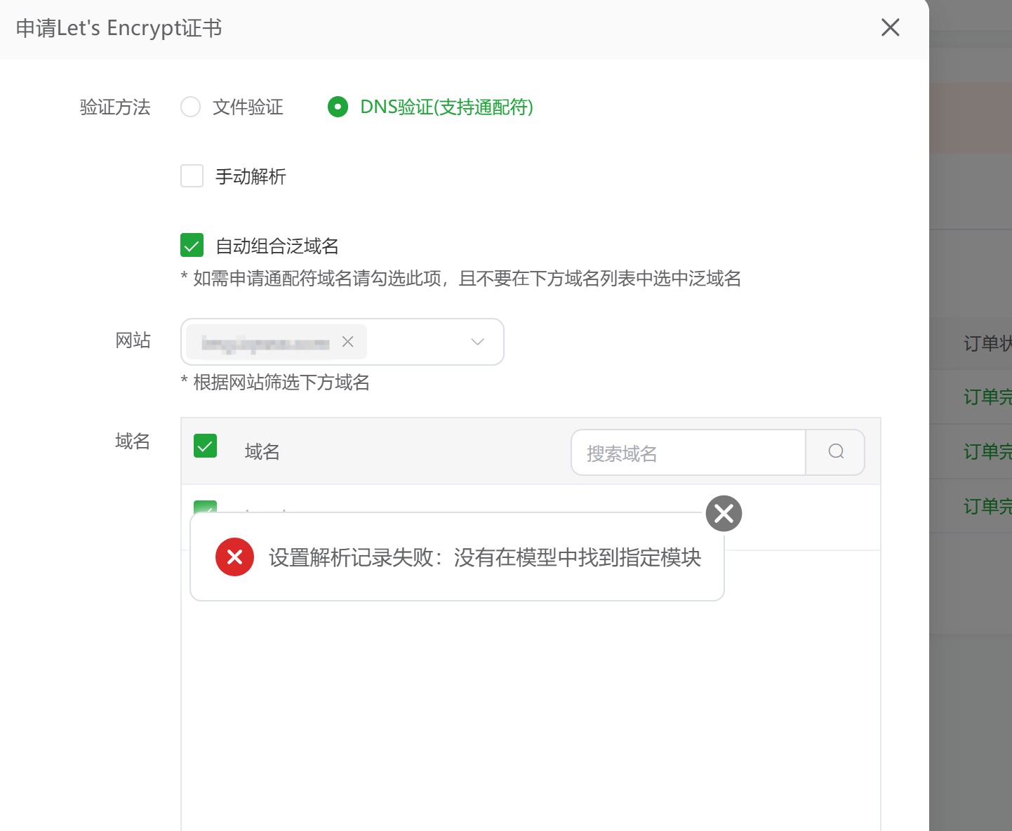 QQ20251002-033832.jpg