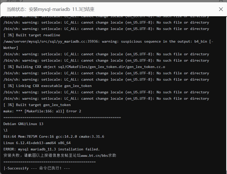 QQ20251003-174155.png