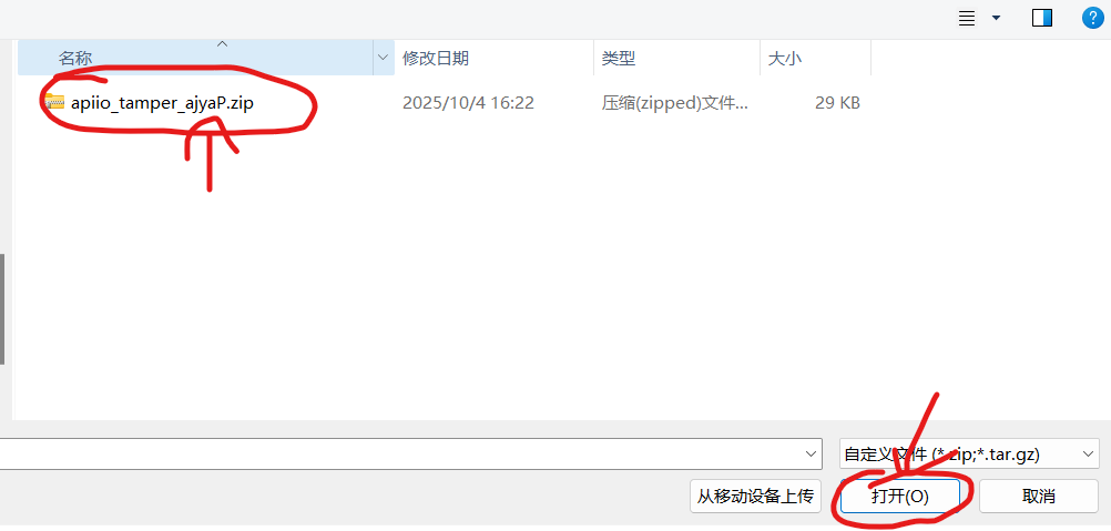 屏幕截图 2025-10-04 162925.png