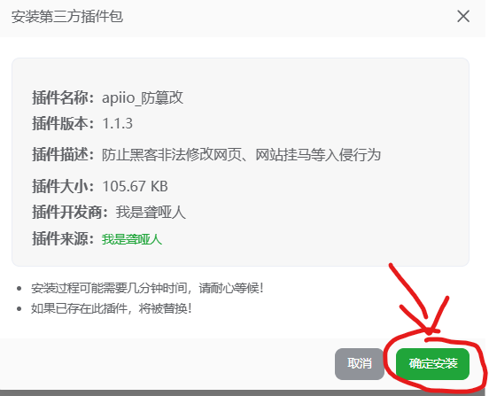 屏幕截图 2025-10-04 163017.png