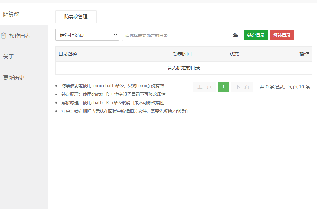 屏幕截图 2025-10-04 163258.png