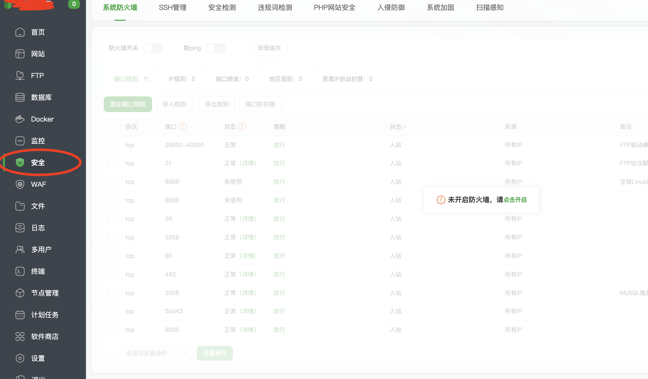 截屏2025-10-05 10.34.04.png