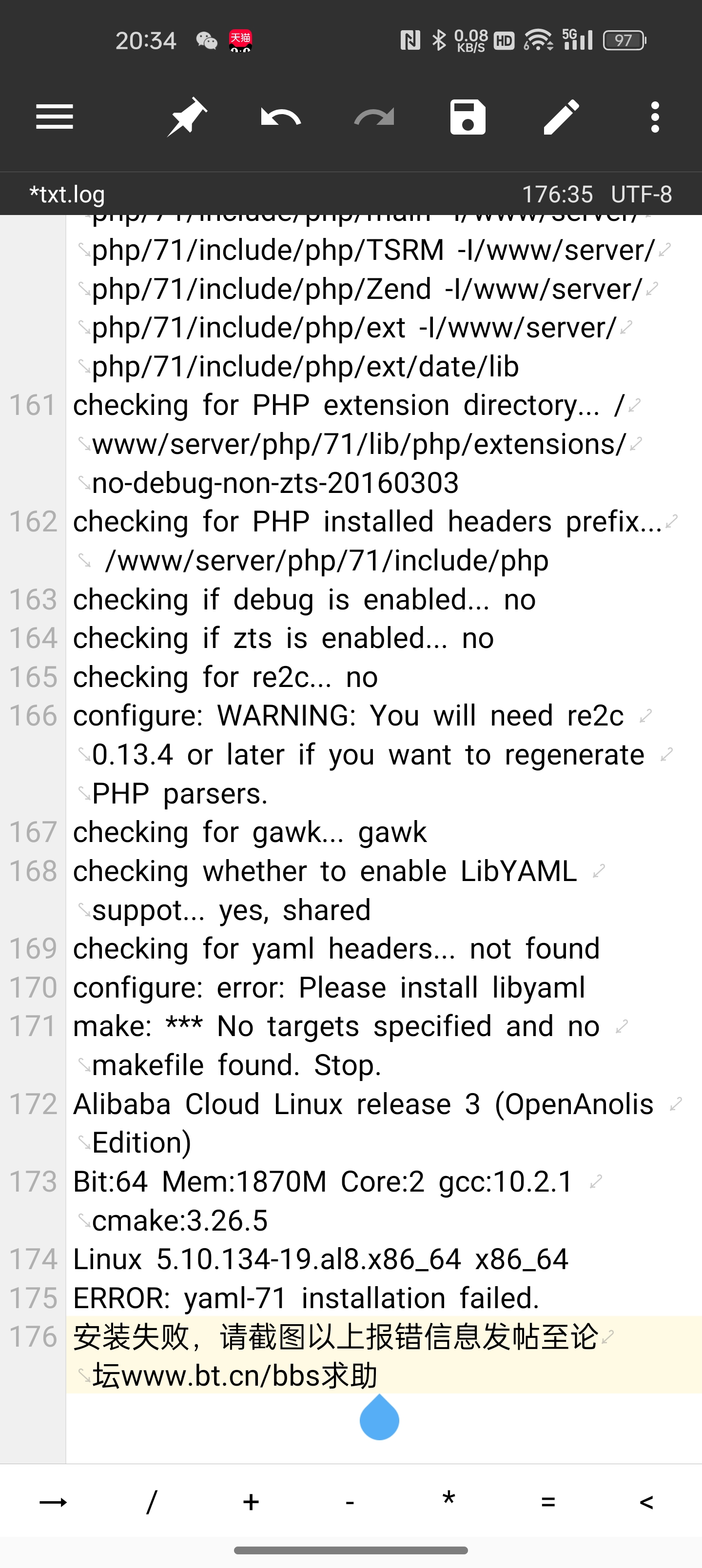 Screenshot_2025-10-05-20-34-57-91_9e8df3d0c7c1f50248b6ee043a653d26.jpg