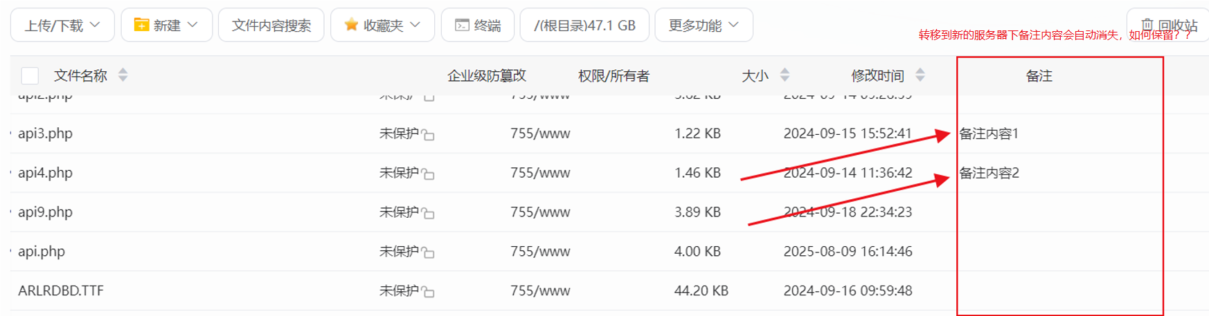 QQ浏览器截图20251007213214.png