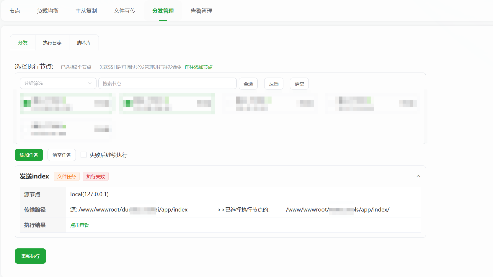 QQ20251007-223258.png