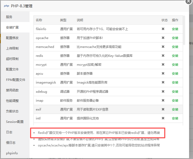 wechat_2025-10-08_170827_478.png