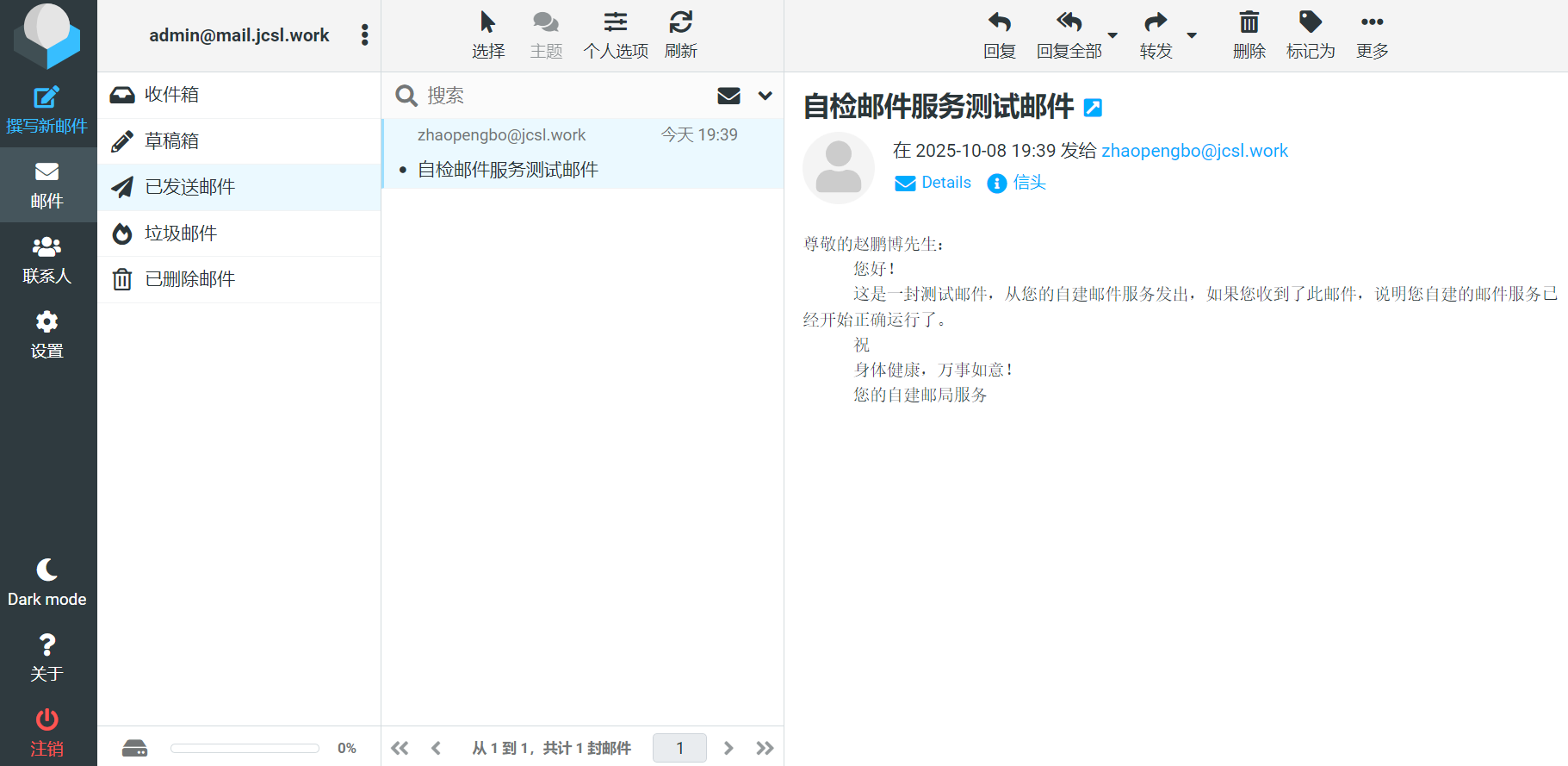 屏幕截图 2025-10-08 205550.png