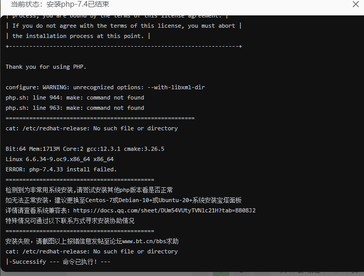 wechat_2025-10-08_233032_576.png
