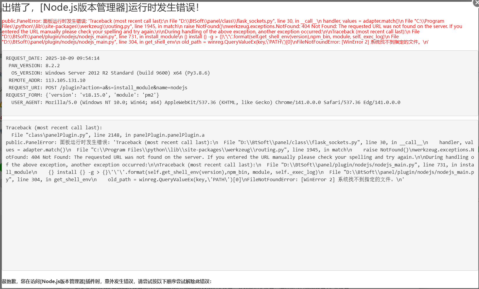 企业微信截图_17599749217104.png
