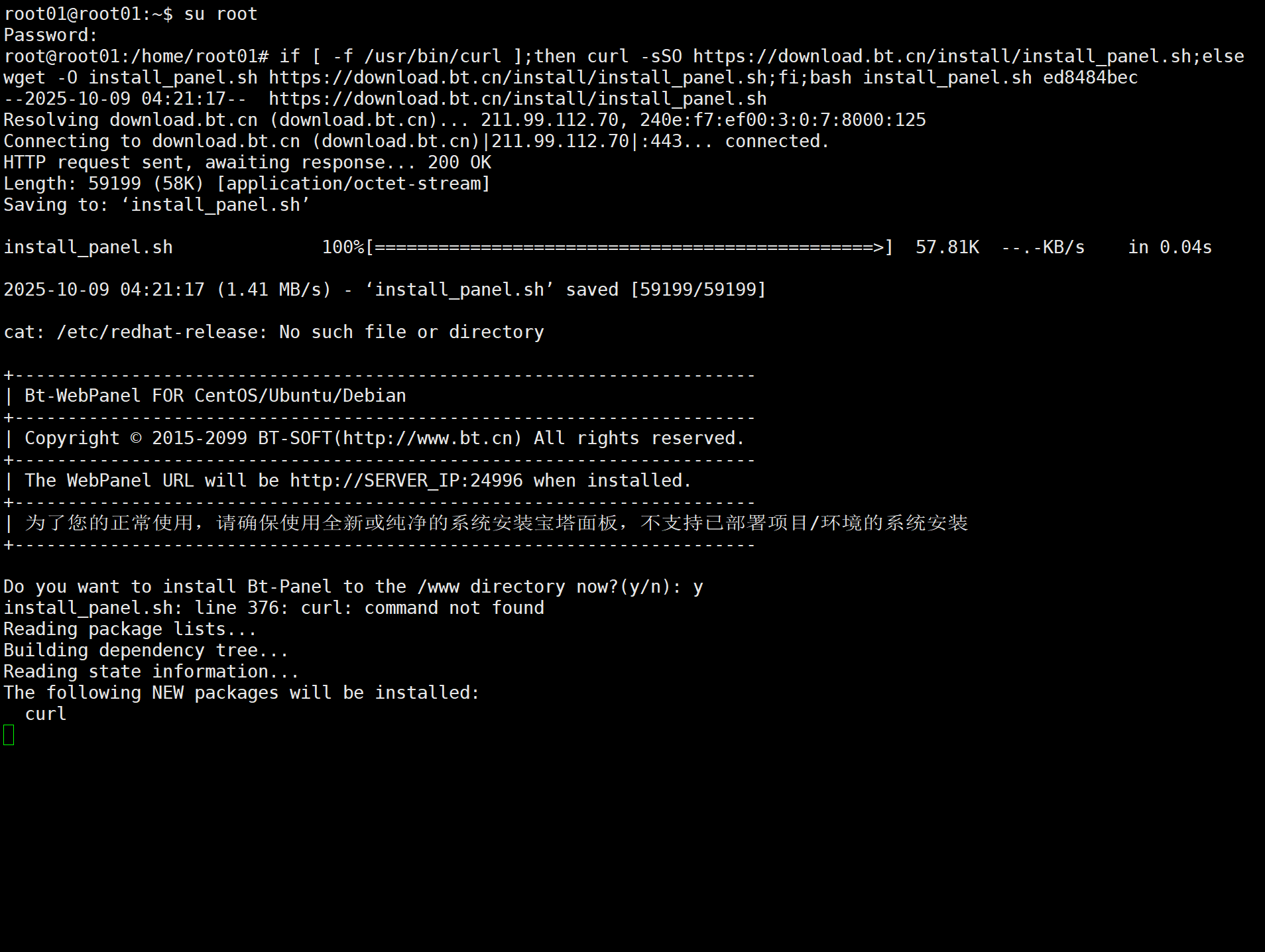 Snipaste_2025-10-09_16-21-36.png