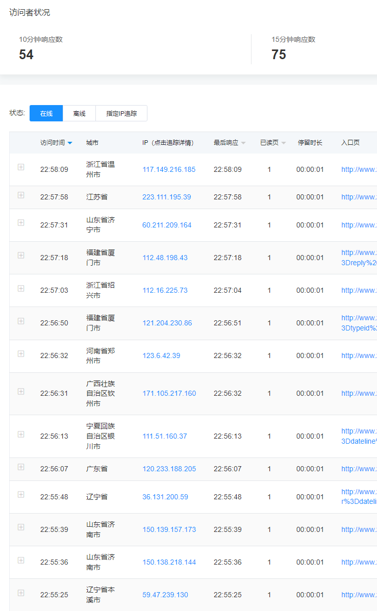 QQ20251009-230108.png