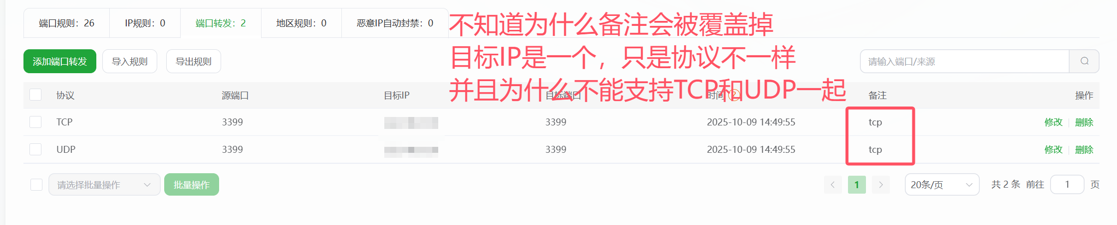 2b31536a037923f3ed006db313c614b6.png