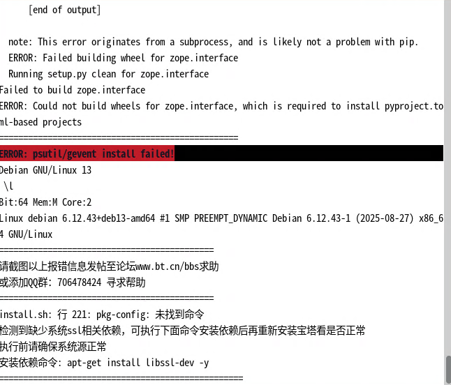ScreenShot_2025-10-10_101004_043.png