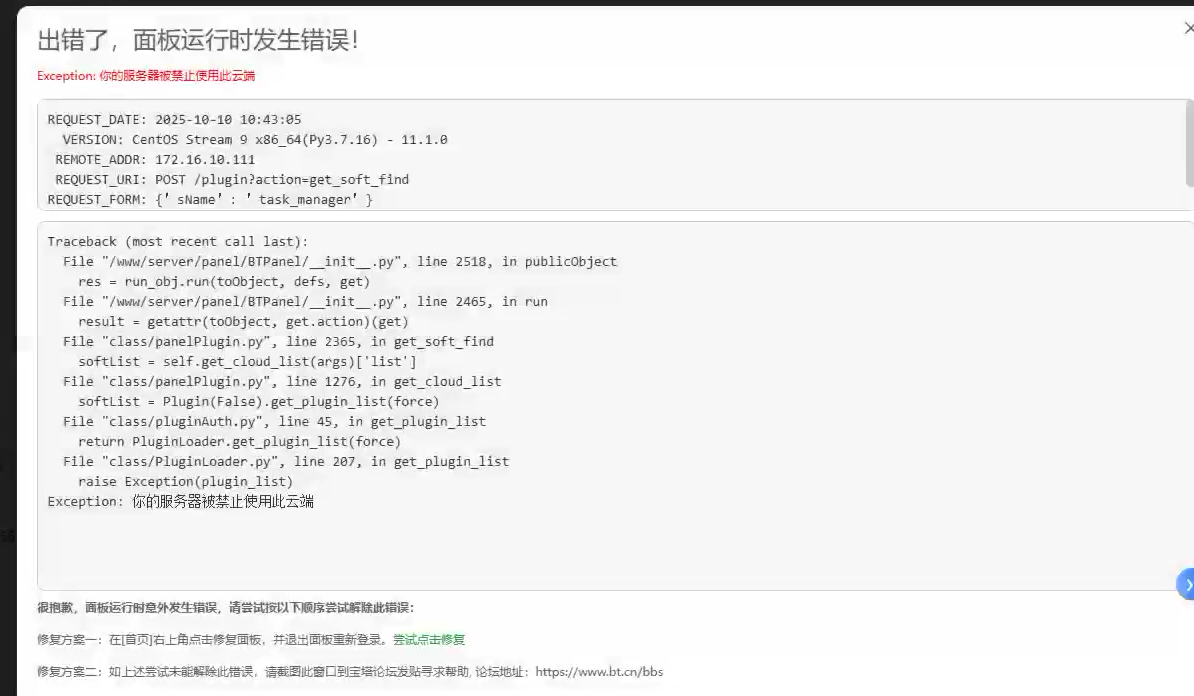 企业微信截图_17600642019177.png
