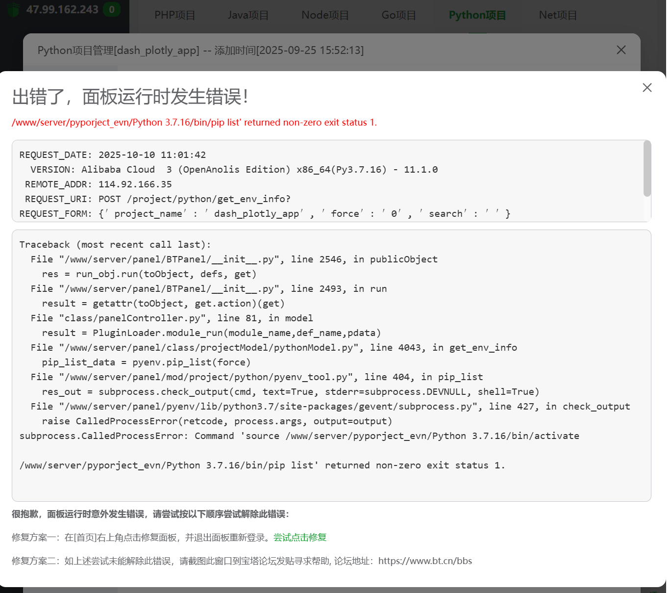 37f0c478-5e49-4c34-8148-f011f69f1d82.png