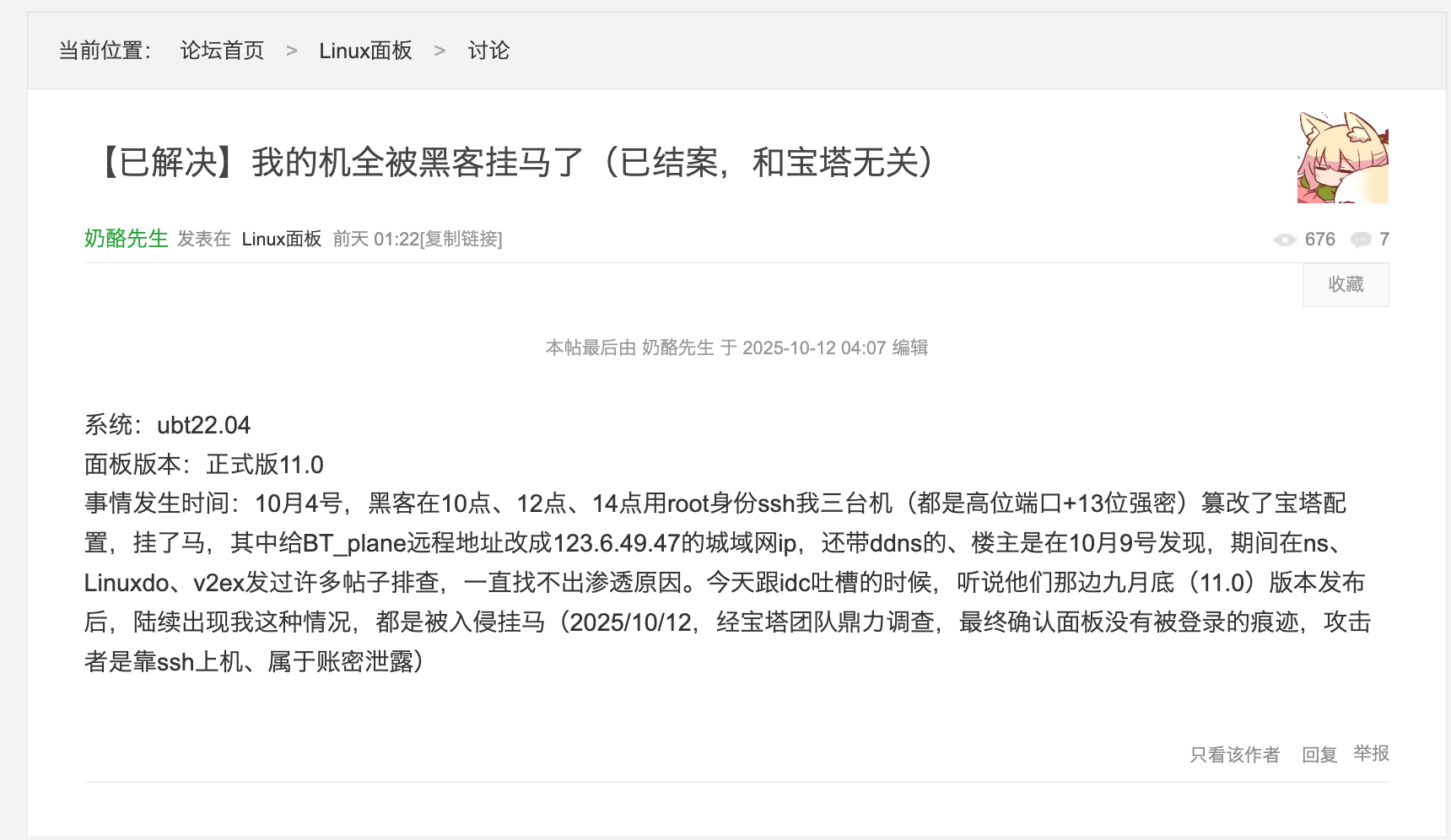 微信图片_20251013115441_22_300.png