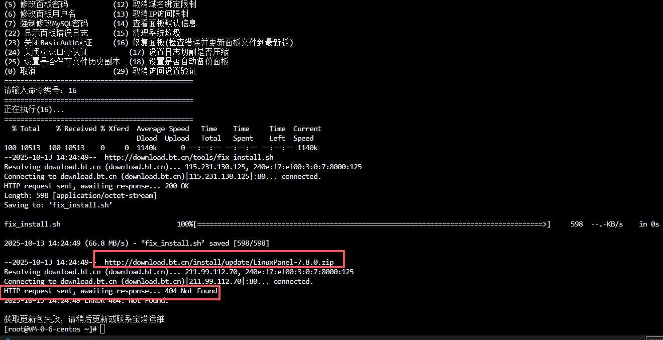 ScreenShot_2025-10-13_142448_956.png