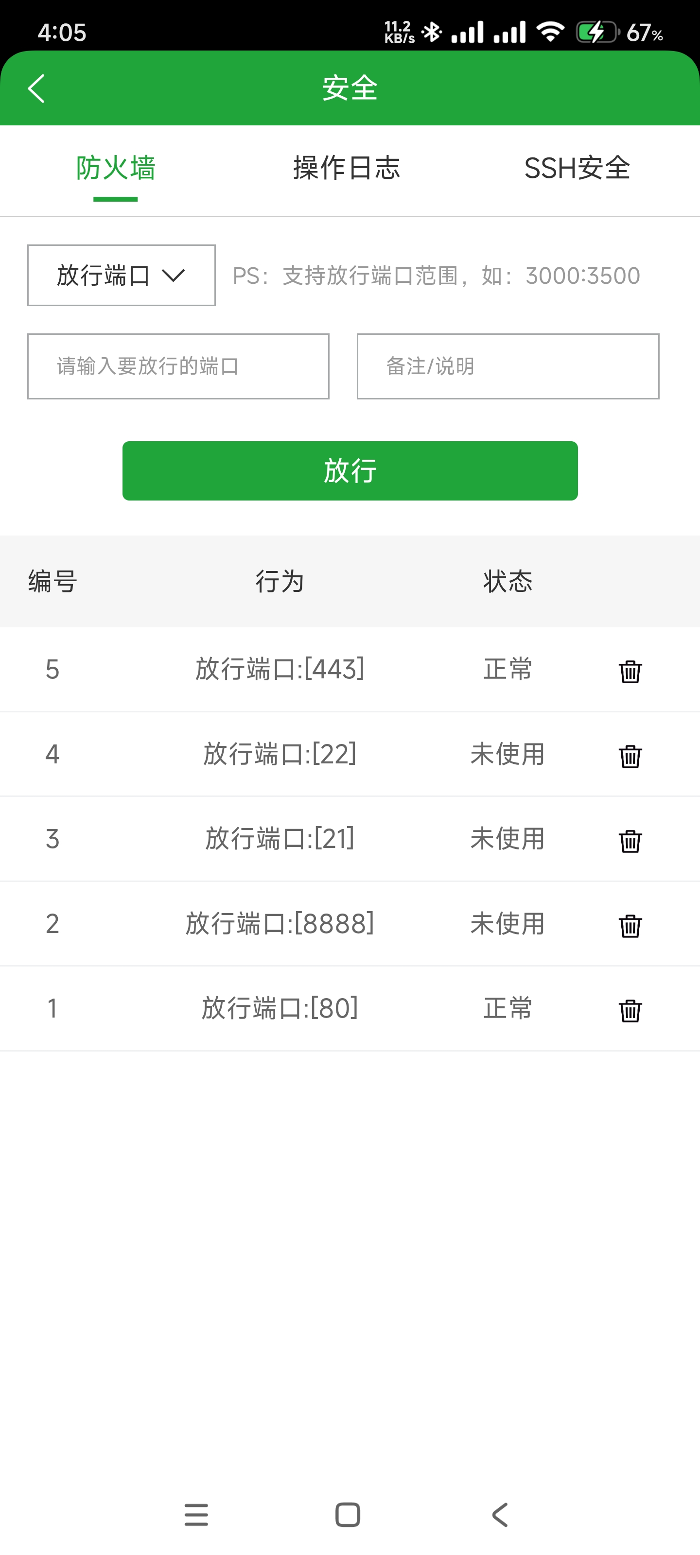 Screenshot_2025-10-13-16-05-01-192_ct.bt.app.jpg