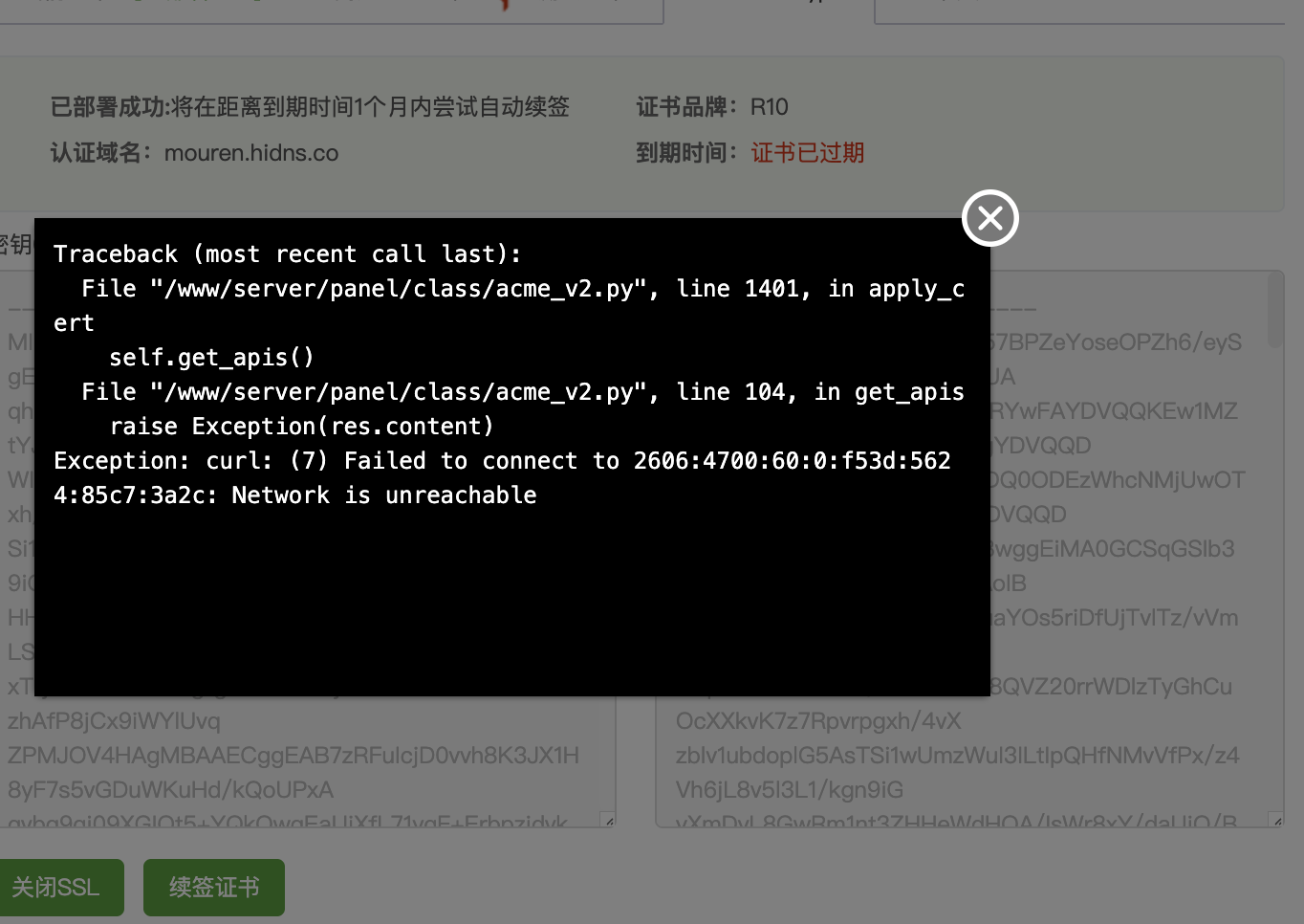 截屏2025-10-13 17.44.40.png