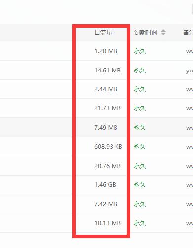 QQ截图20251013175736.jpg