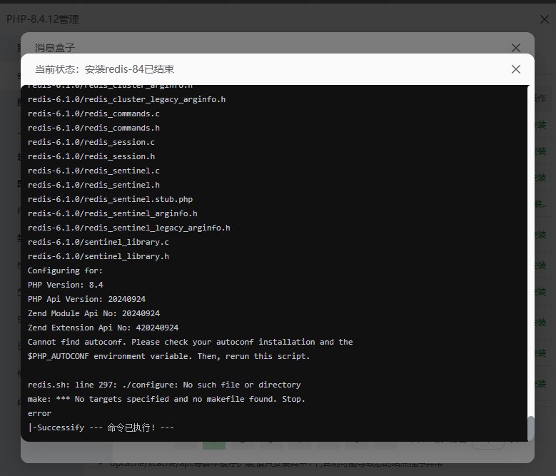 ScreenShot_2025-10-14_010535_479.png