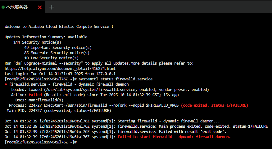 ScreenShot_2025-10-13_121942_291.png
