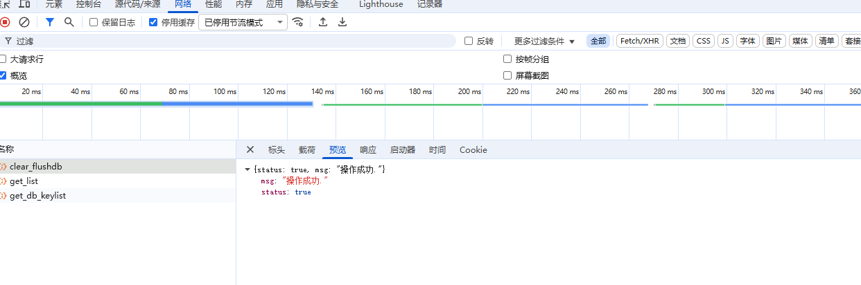 清理数据.png