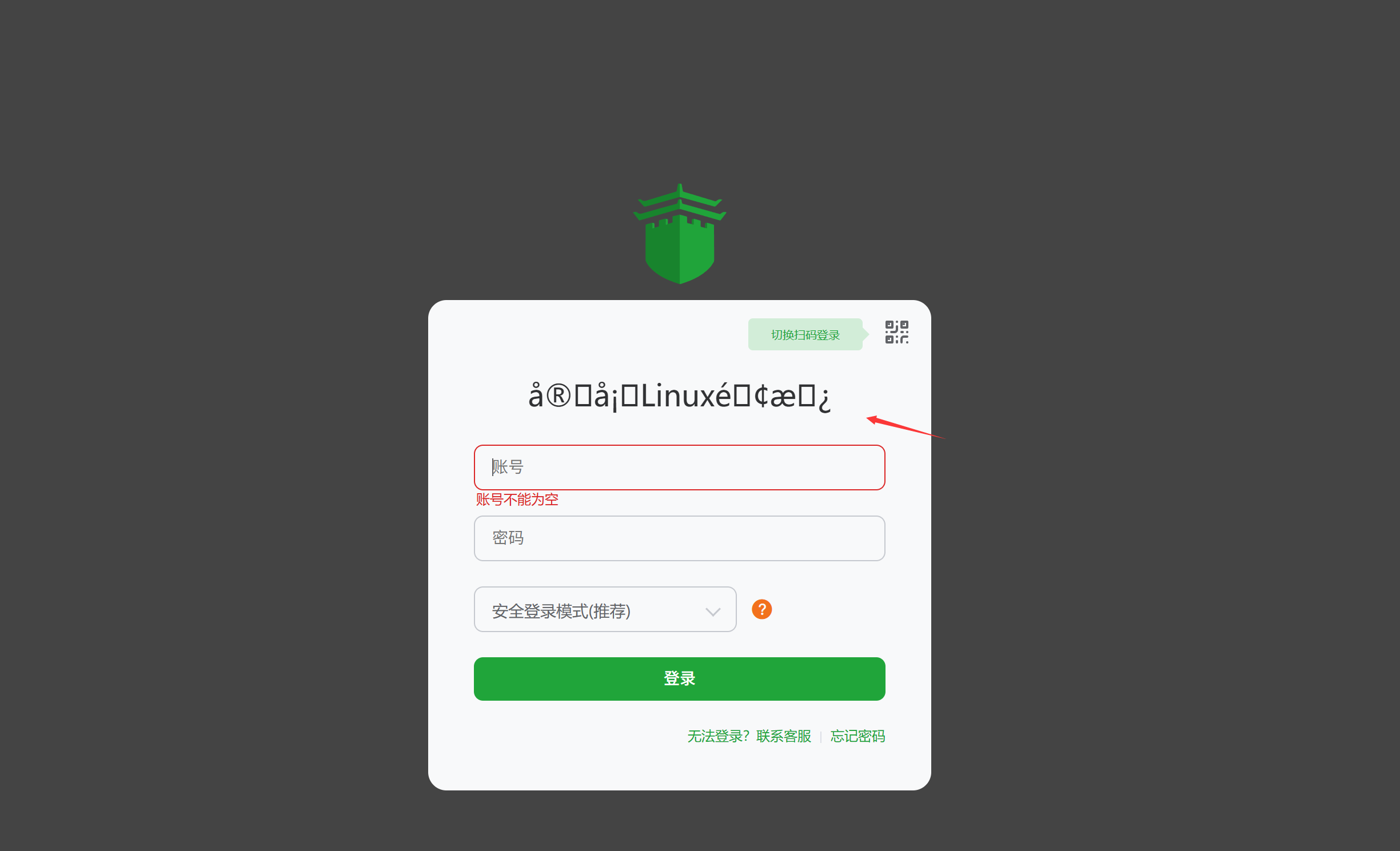 QQ截图20251016103712.png