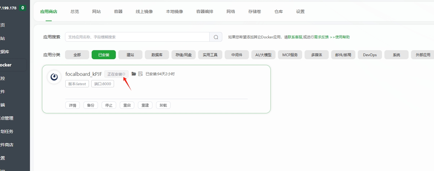 微信截图_20251017144640.png