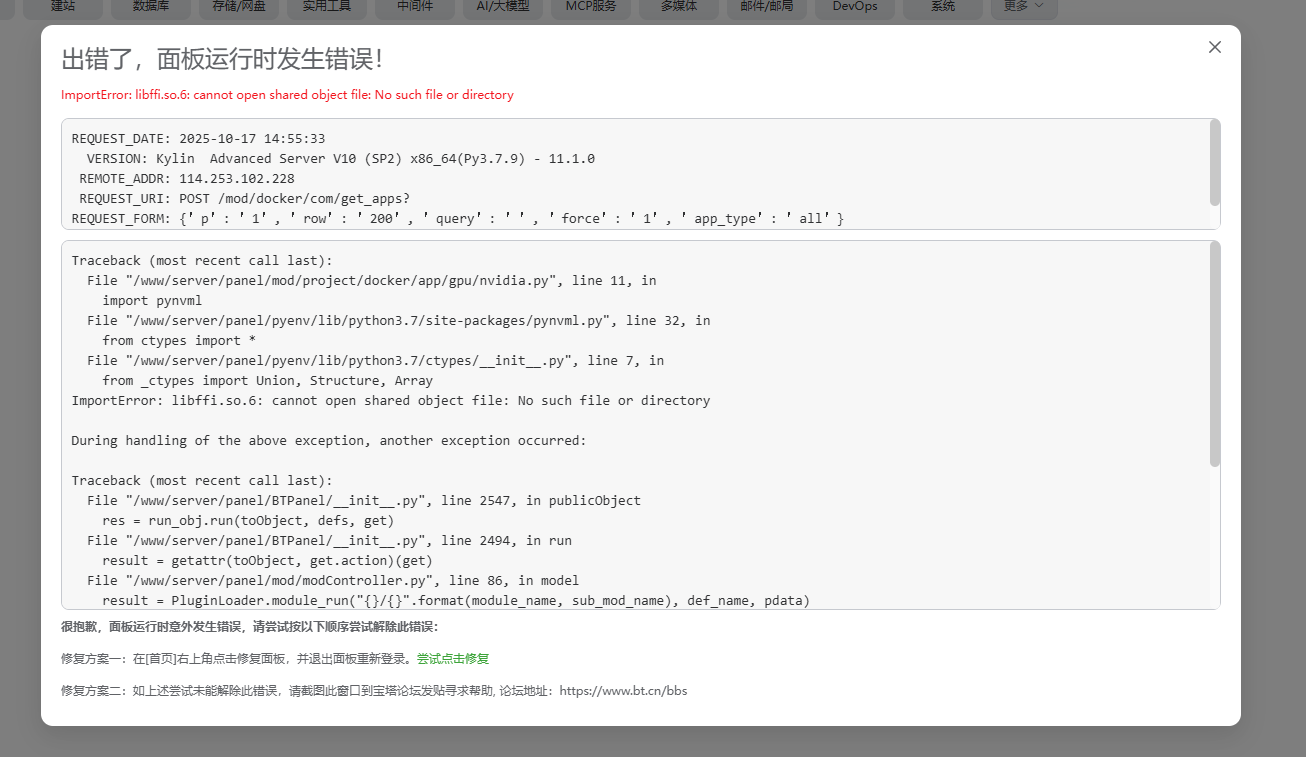 wechat_2025-10-17_145538_169.png
