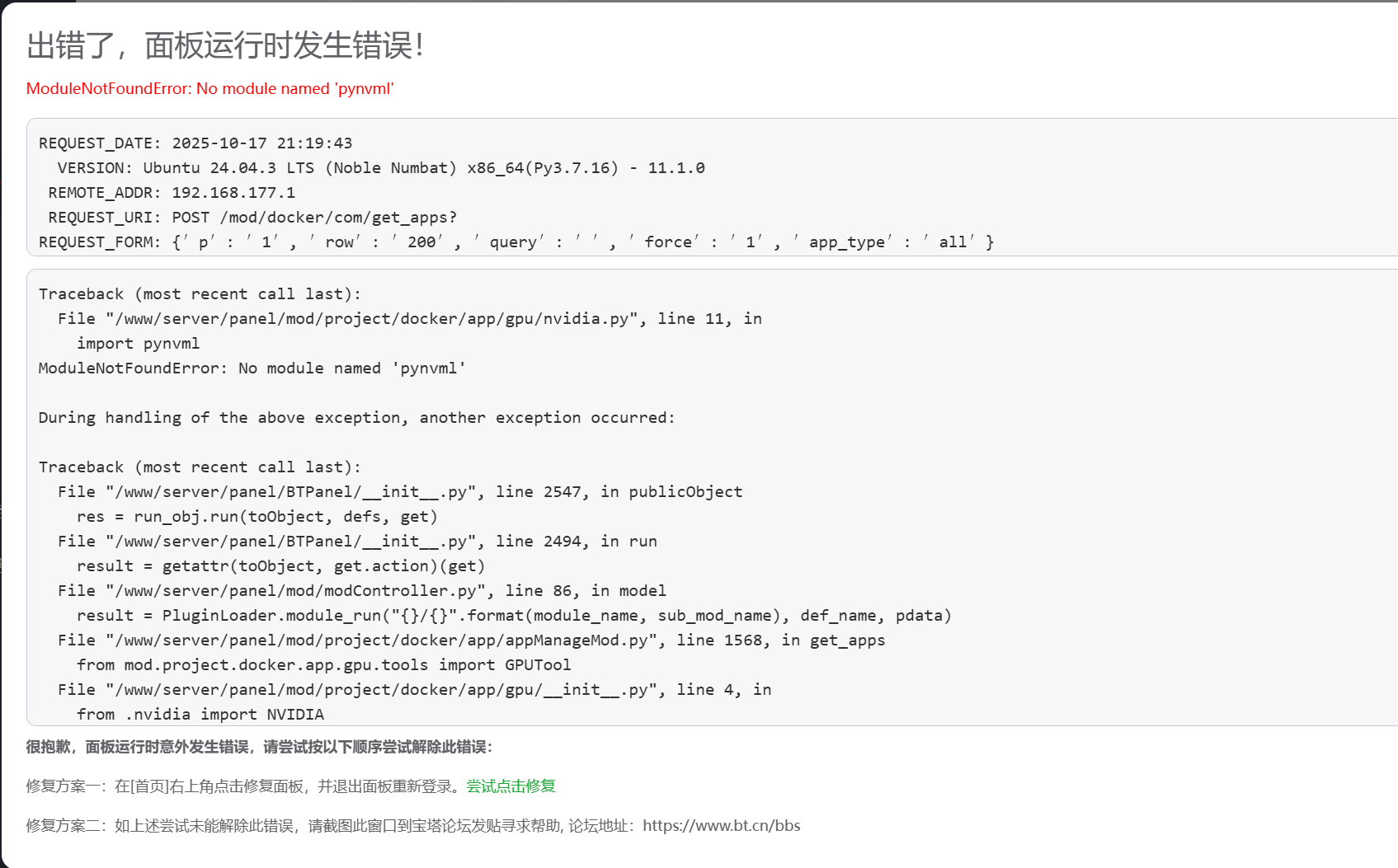 微信图片_20251017212808_24_18.png