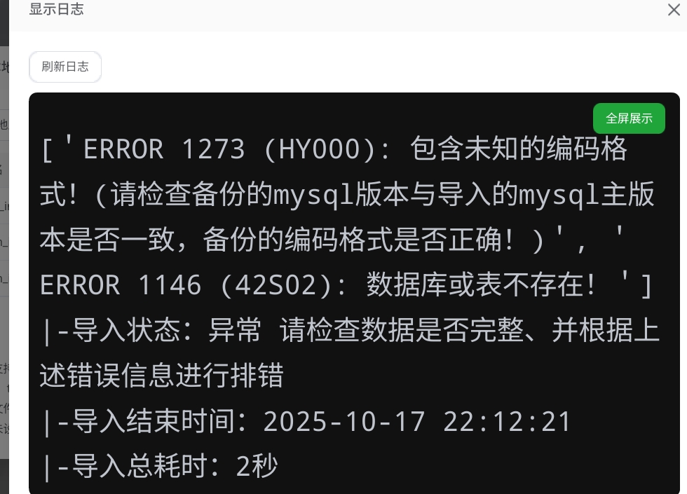 Screenshot_2025-10-17-22-12-38-87_1526bbe67bba6d33b86f0f3237fecb5d.jpg