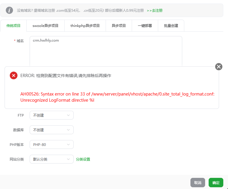 Snipaste_2025-10-20_14-53-41.png