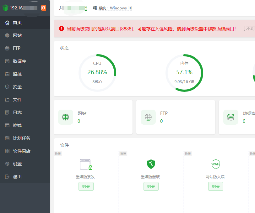 微信截图_20251020221626.png