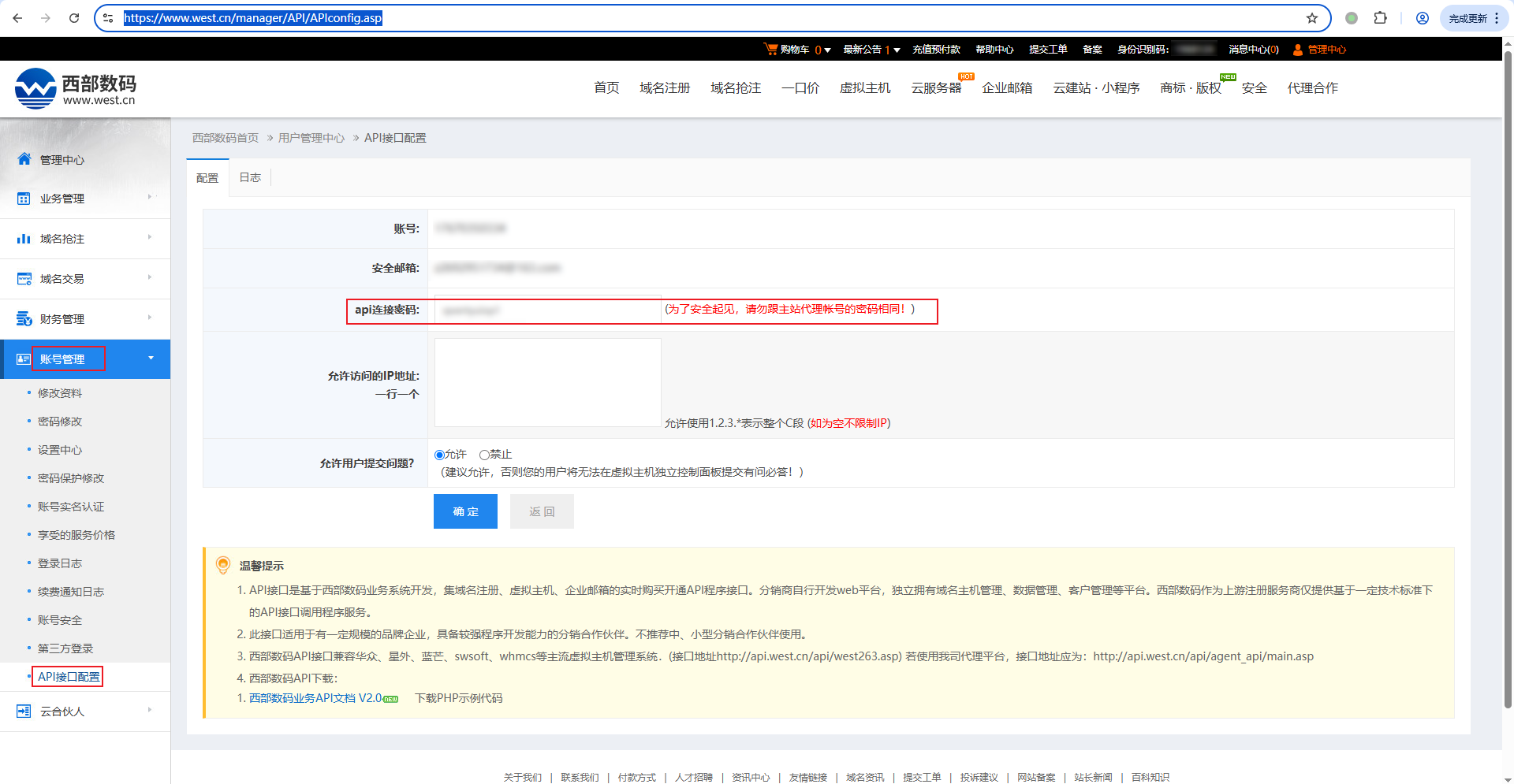 westdns.png