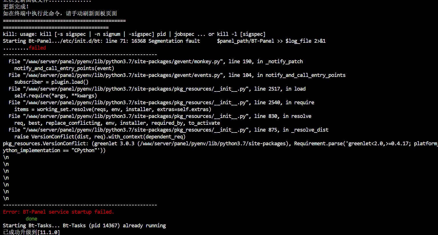 ScreenShot_2025-10-21_104914_278.png
