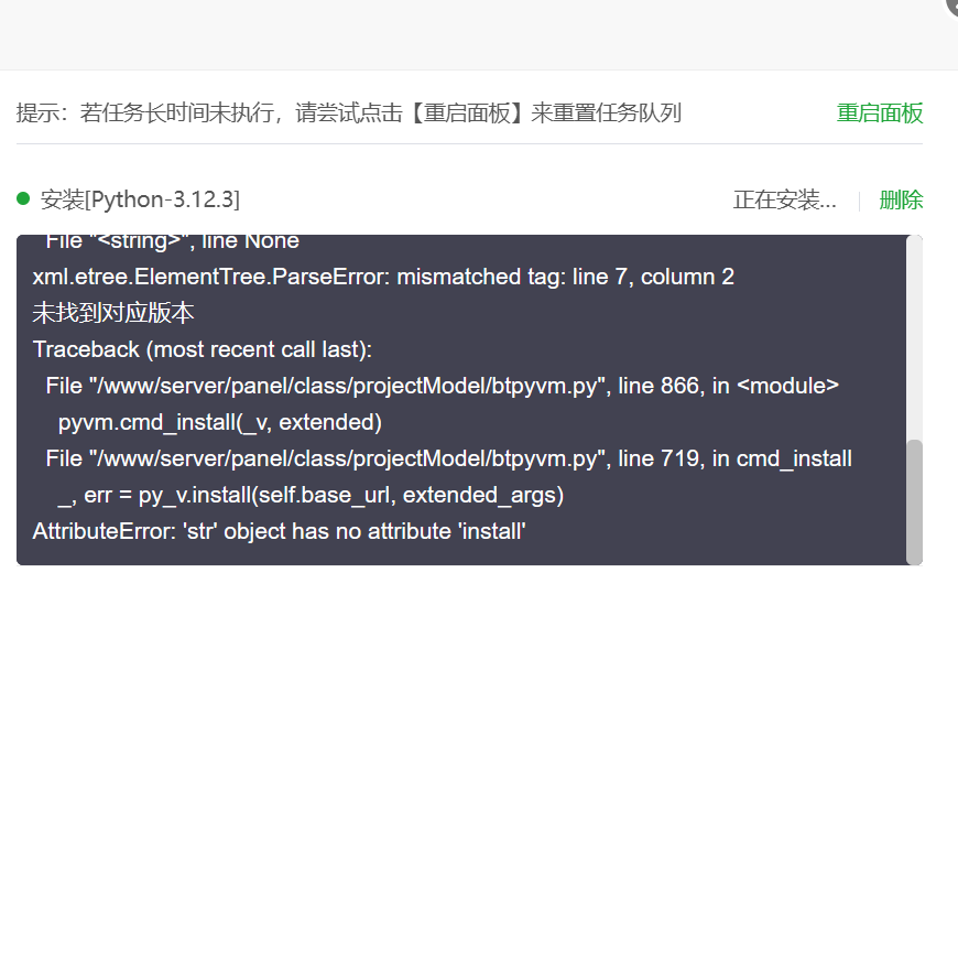 Snipaste_2025-10-23_07-26-21.png