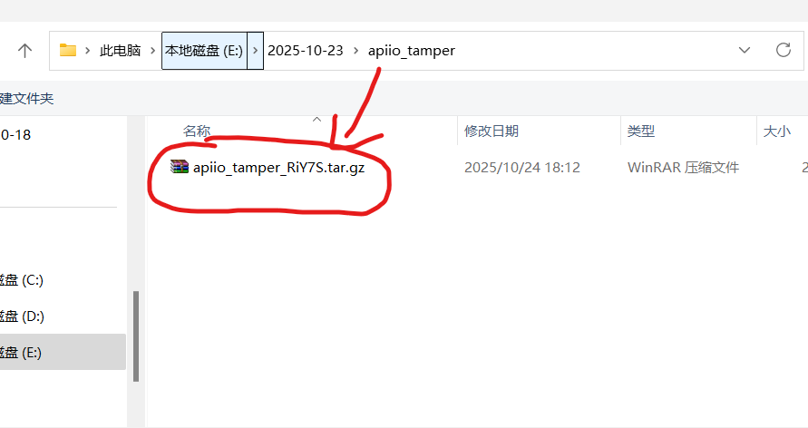 屏幕截图 2025-10-24 181821.png