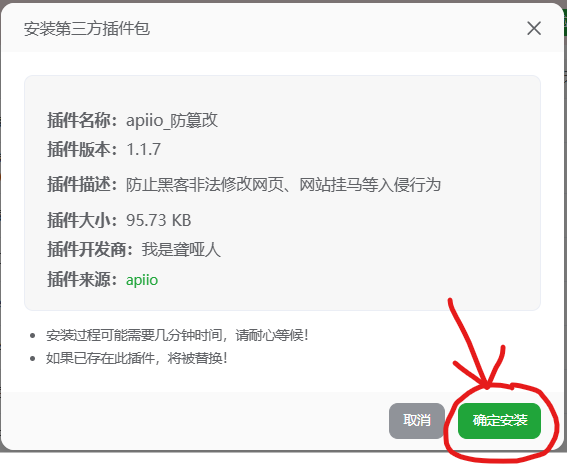 屏幕截图 2025-10-24 181853.png