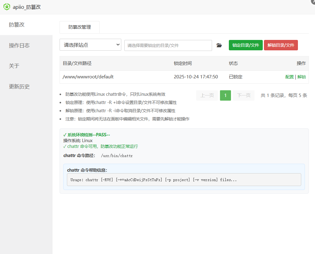 屏幕截图 2025-10-24 181450.png