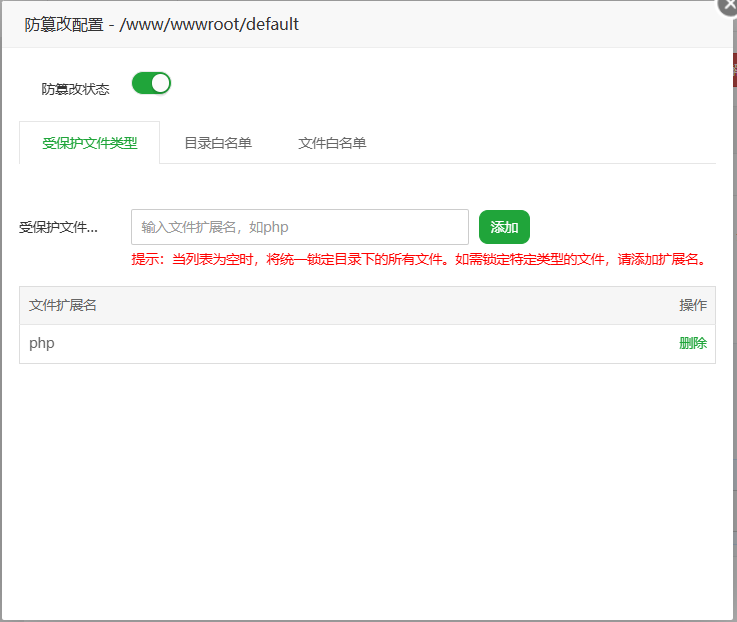 屏幕截图 2025-10-24 181542.png