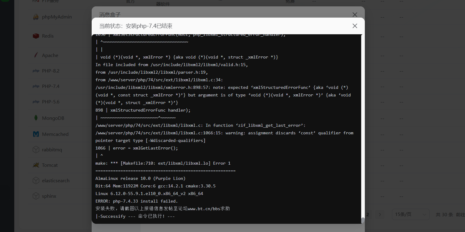 屏幕截图 2025-10-26 123922.png