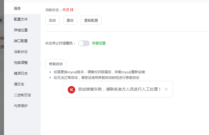 QQ20251027-160344.png