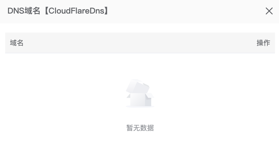 截屏2025-10-28 19.42.39.png