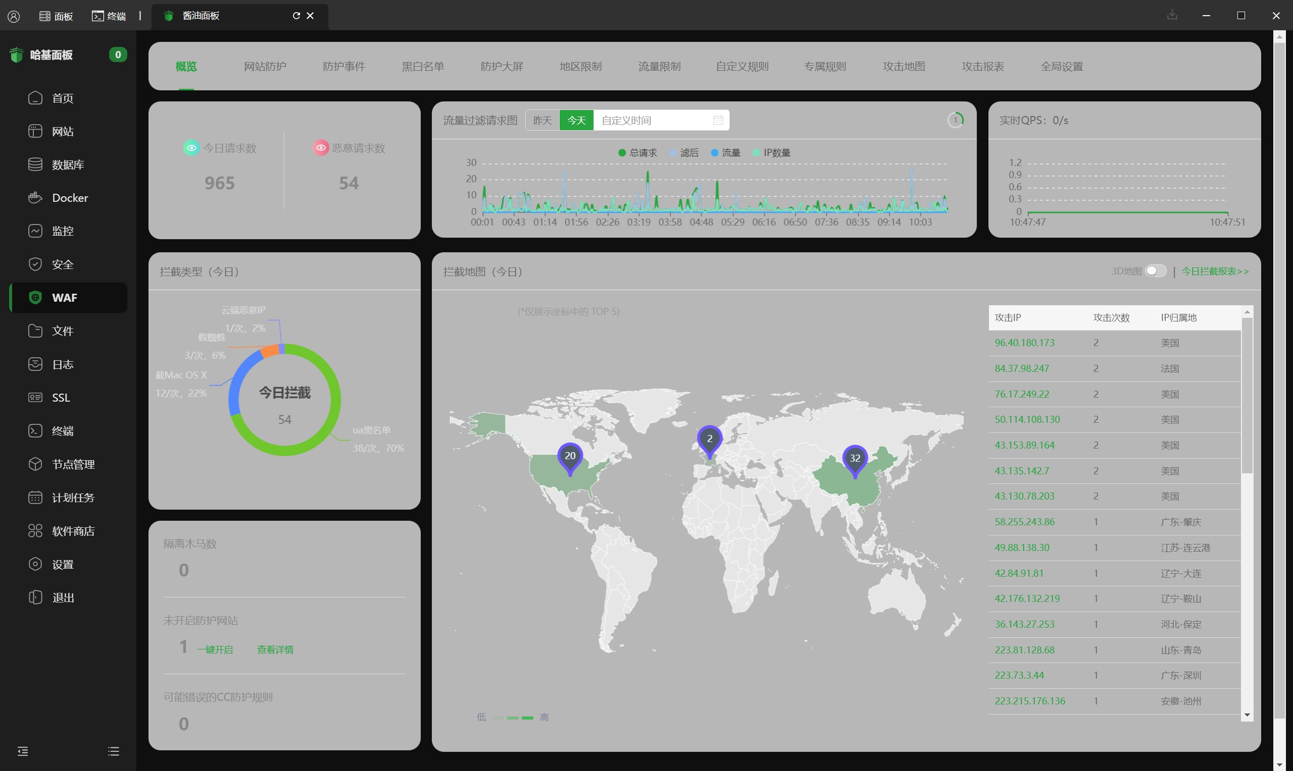 屏幕截图 2025-10-29 104756.jpg